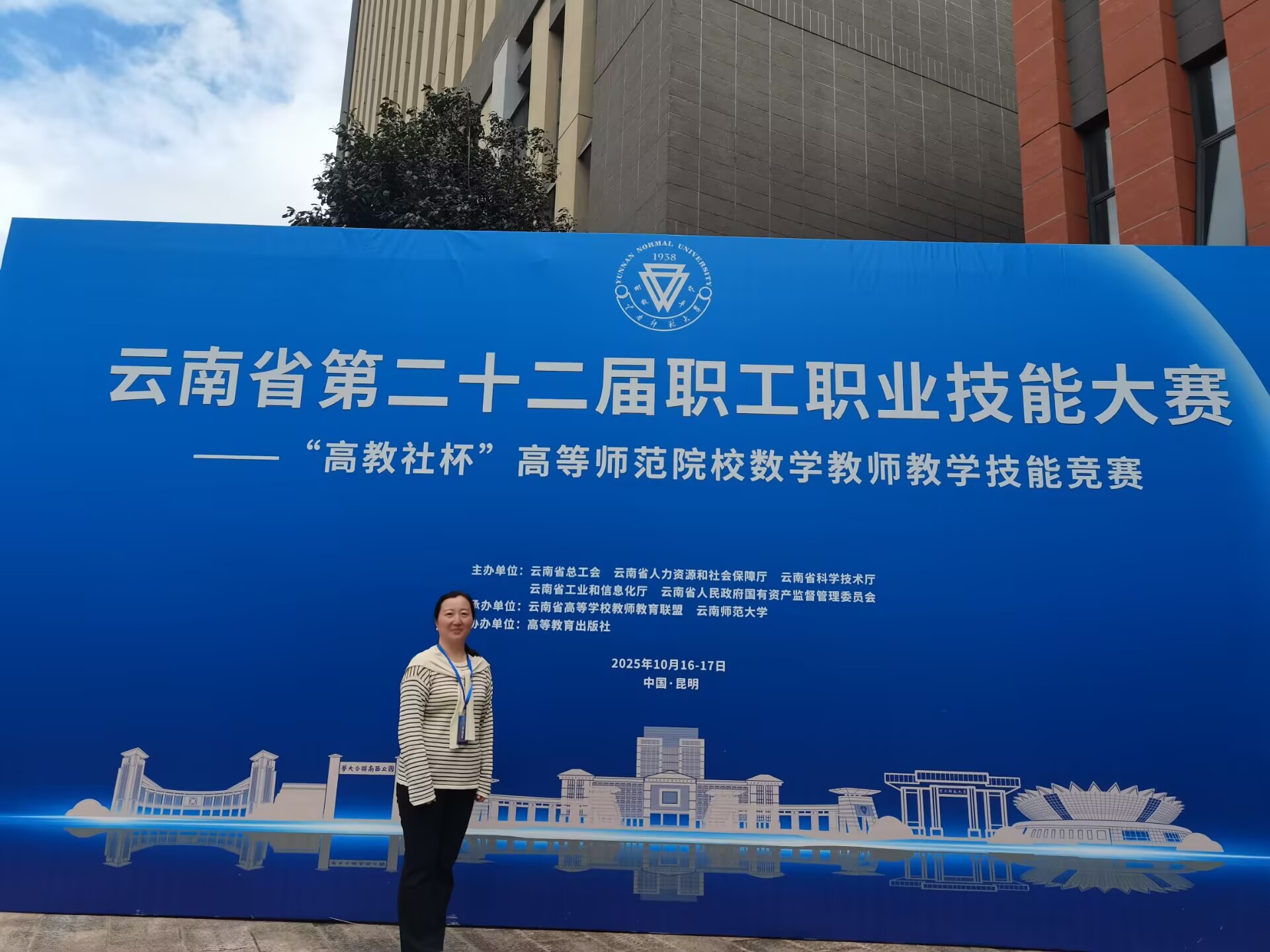 比赛图片.jpg 比赛图片.jpg