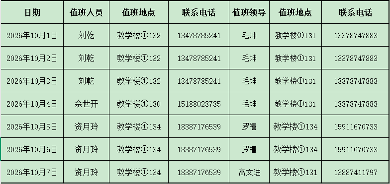 QQ_1791447233378.png