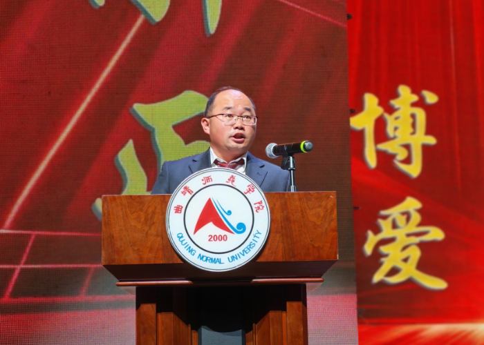 3副院长程毕陶致辞.png