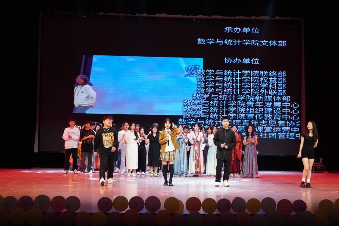 谢幕《我的未来式》.png 谢幕《我的未来式》.png