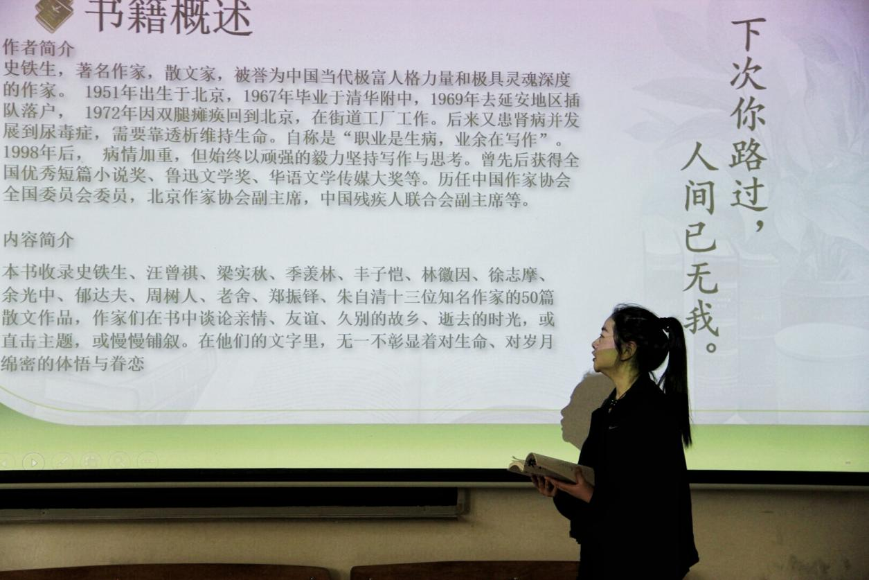 图2:阅读分享会现场.png 图2:阅读分享会现场.png