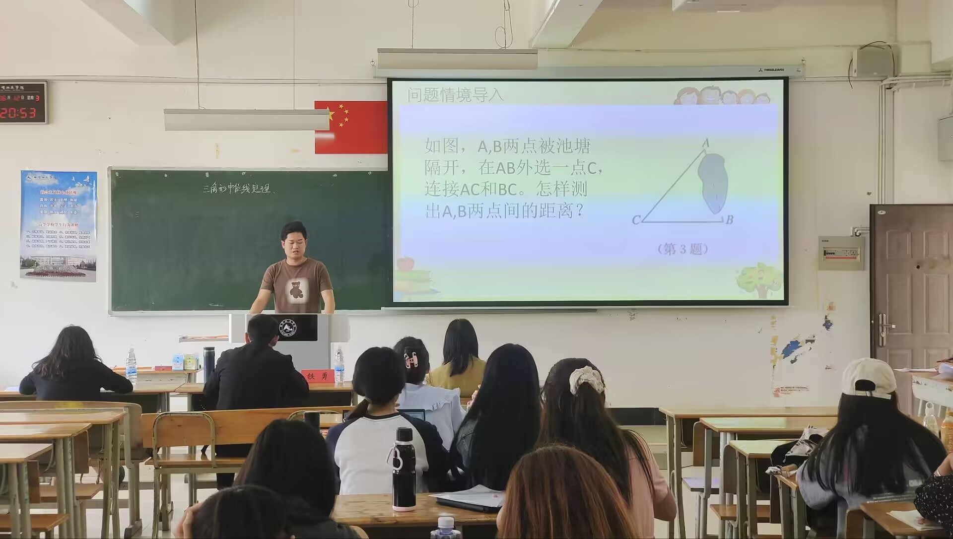 教学比赛1.jpg 教学比赛1.jpg
