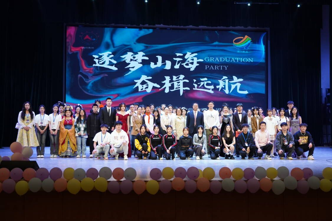 学院领导、老师、嘉宾、演员、工作人员大合照.png 学院领导、老师、嘉宾、演员、工作人员大合照.png