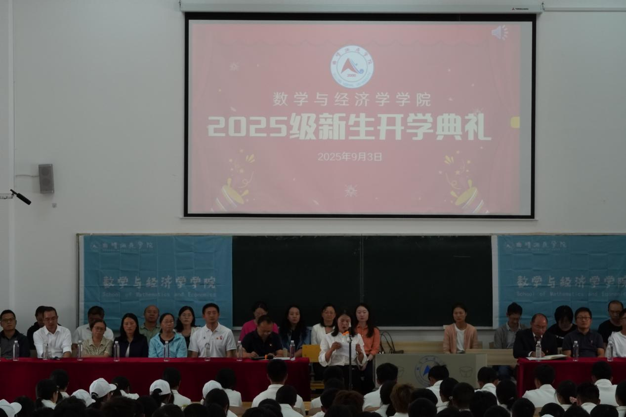 图3:教师代表罗红英老师发言.png 图3:教师代表罗红英老师发言.png