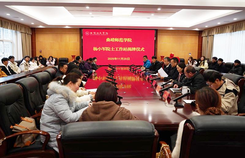 院士工作站图片1.jpg 院士工作站图片1.jpg